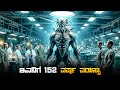 Space sweepers movie explained in kannada  dubbed kannada movies story explained review