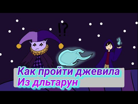 Видео: Что означает 