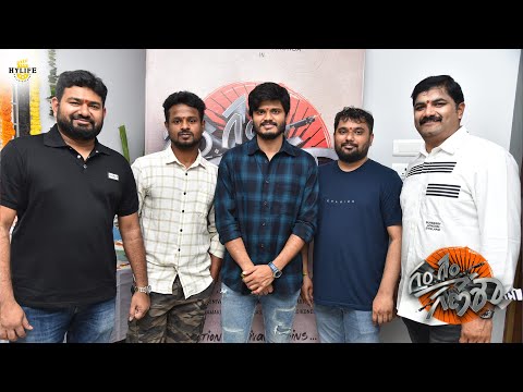 Anand Devarakonda's Gam Gam Ganesha Movie Opening Video | TFPC