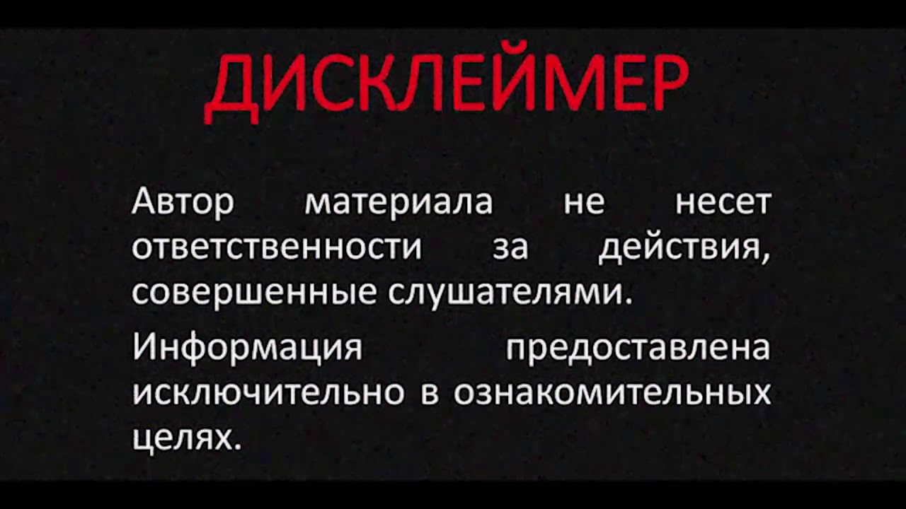 Как переводится слово инфинити