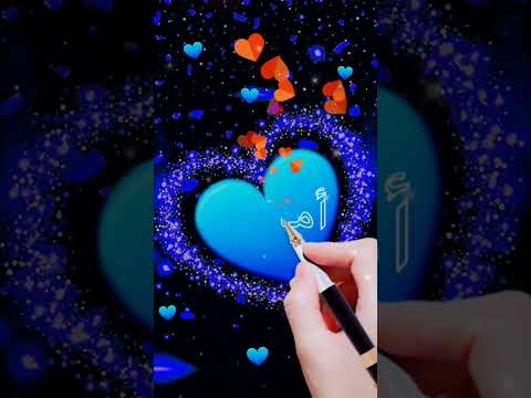 اسم أماني اكتب اسمك في تعليق اشترك بل قناة وفعلو الجرس ليصلكم كل جديد ترند تيك توك