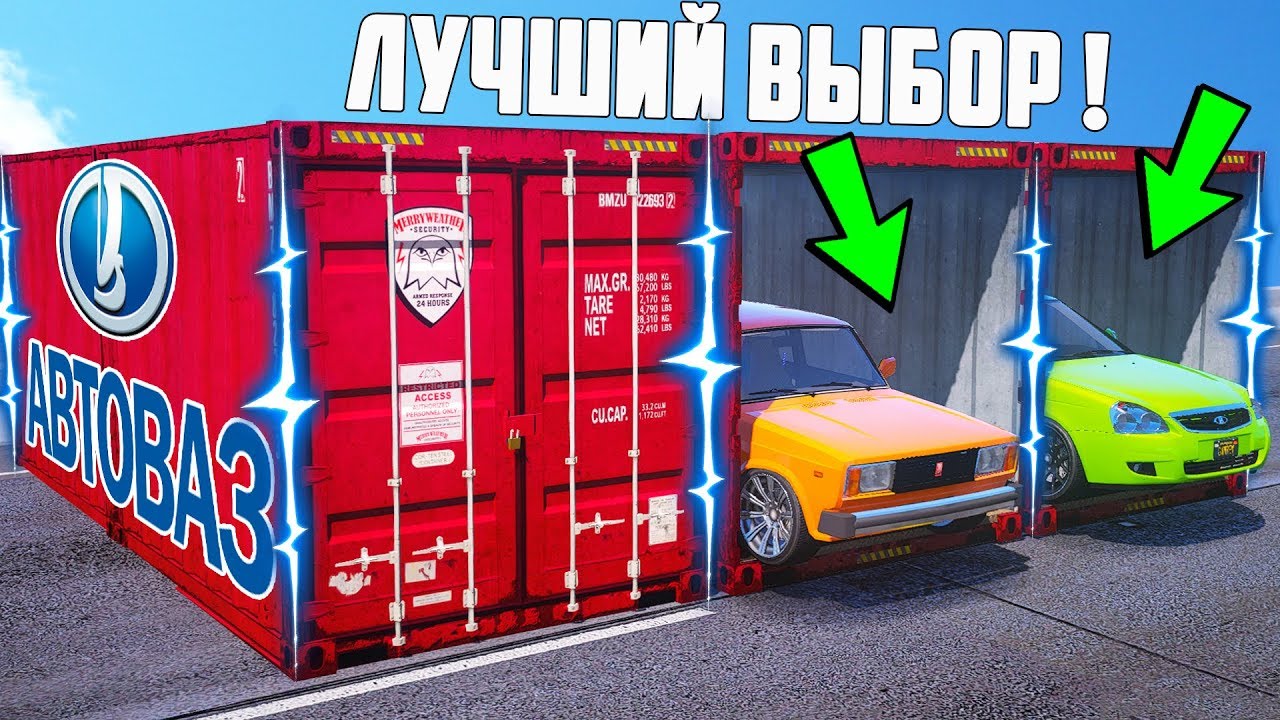 Битва за автоваз