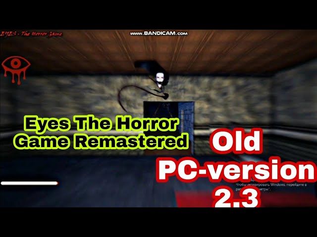 Eyes - the horror game (PC v1.0.8): mod menu v1 by @nav2005 (2K