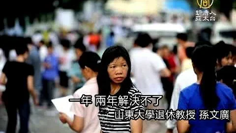 【中國新聞】中國699萬應屆生 拚史上最難就業季 - 天天要聞