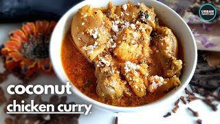 Coconut Chicken Curry | Chicken with coconut milk | Mild Chicken Curry