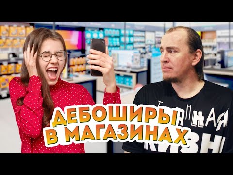 Быдло в магазинах: драки с охраной, скандалы с продавцами и истерички с ЧСВ! Продавцы в шоке!