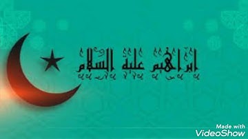 محاورة سيدنا إبراهيم لأبيه   :::: سورة مريم  محمود عدلي   mahmoudadly8351