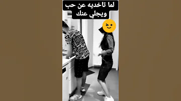 حالات واتس عند الزواج عن حب 