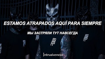 Slaughter To Prevail - Ouroboros // Sub Español - Lyrics
