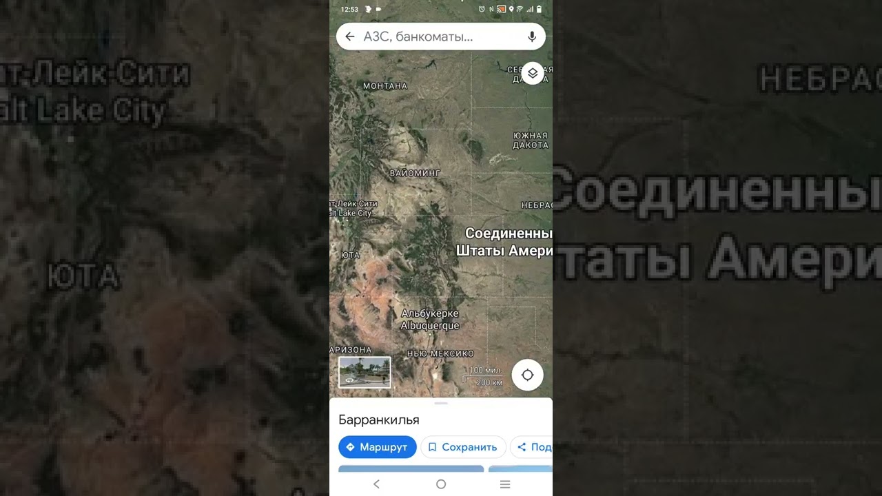 Колорадо на карте