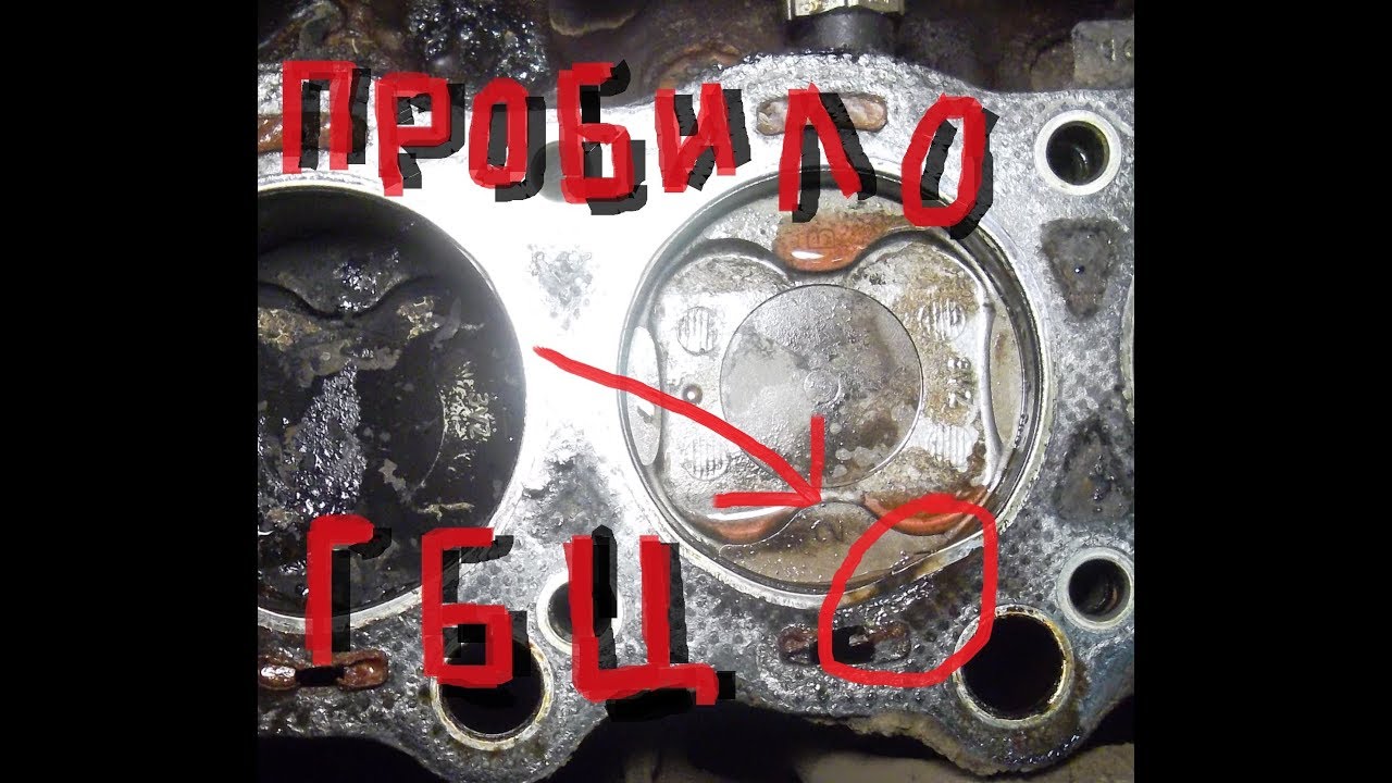 Пробило прокладку ГБЦ TOYOTA CAMRY 3VZ-FE Часть первая #1 - YouTube