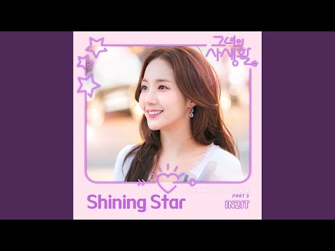 Youtube: Shining Star / IN2IT