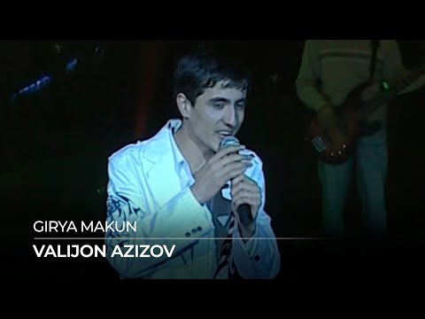 Валичон Азизов - Гиря макун (Консерт дар Кохи Чоми \