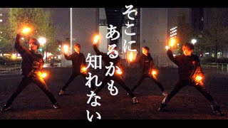 【ヲタ芸】そこにあるかも知れない/和楽器バンドver.【Gly-N】