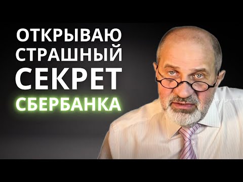 КАК НЕ ПЛАТИТЬ КОМИССИЮ ПРИ ПЕРЕВОДЕ С КАРТЫ СБЕРБАНКА