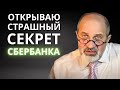 КАК НЕ ПЛАТИТЬ КОМИССИЮ ПРИ ПЕРЕВОДЕ С КАРТЫ СБЕРБАНКА