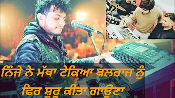 Best keyboard player balraj jalandhari with ninja🔥🔥🔥