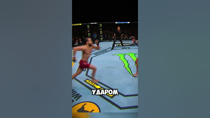 ЭТО САМЫЙ БЫСТРЫЙ НОКАУТ (@ufc)