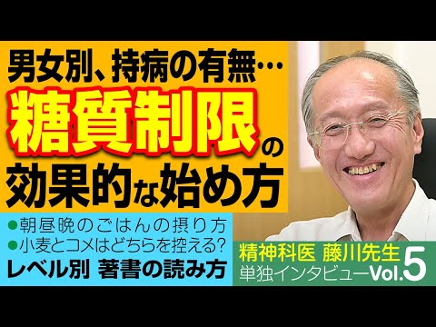 藤川徳美先生 解説