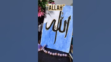 Easy✨ALLAH✨name Arabic calligraphy painting!#allah#muhammadﷺ#shorts#viral#islamicvideo#arabicart#art