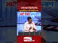 একটা অসুখ-বিসুখ নিয়ে কিন্তু শুধু রাজনীতি নয়, অতি রাজনীতি চলছে: সাংবাদিক মোস্তফা কামাল | Mytv