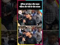 Traffic को लेकर महाराष्ट्र सरकार में जल मंत्री Girish Mahajan पर बीच सड़क भड़की महिला