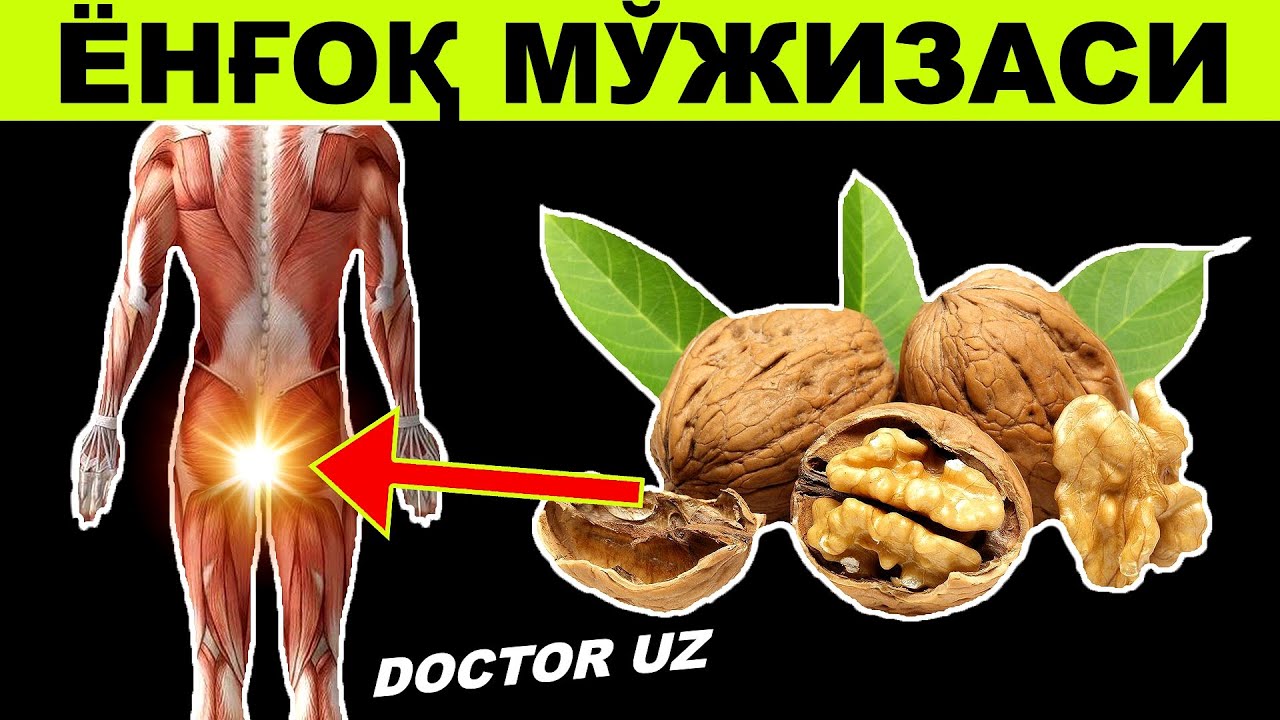 БУНИ ХЕЧ КИМ КУТМАГАН ЭДИ! ГРЕК ЁНҒОҒИ ГЕМАРОЙГА ДАВО ЭКАНЛИГИ ИСБОТЛАНДИ! (МЎЖИЗА)