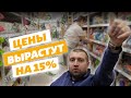 «В новом году в Крыму продукты подорожают на 15%», – прогноз российского бизнесмена