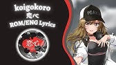 相川七瀬 恋心 Youtube