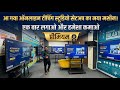 सोते-सोते भी पैसा आएगा | टीचर्स के लिए Passive Income का Secret | Smart Board & Course Selling