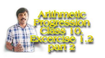 Arithmetic Progressions Class 10. Excercise 1.2 part 2 NCERT