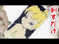 【DIY】刺すだけで簡単♡モコモコ刺繍ワッペンでディズニーのケースを作ってみた！