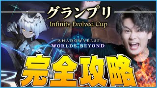 リグゼの配信のサムネイル画像