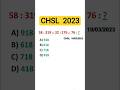 NUMBER ANALOGY REASONING TRICKS|™ CHSL |™ CGL |™ NTPC |™ SSC #ssc
