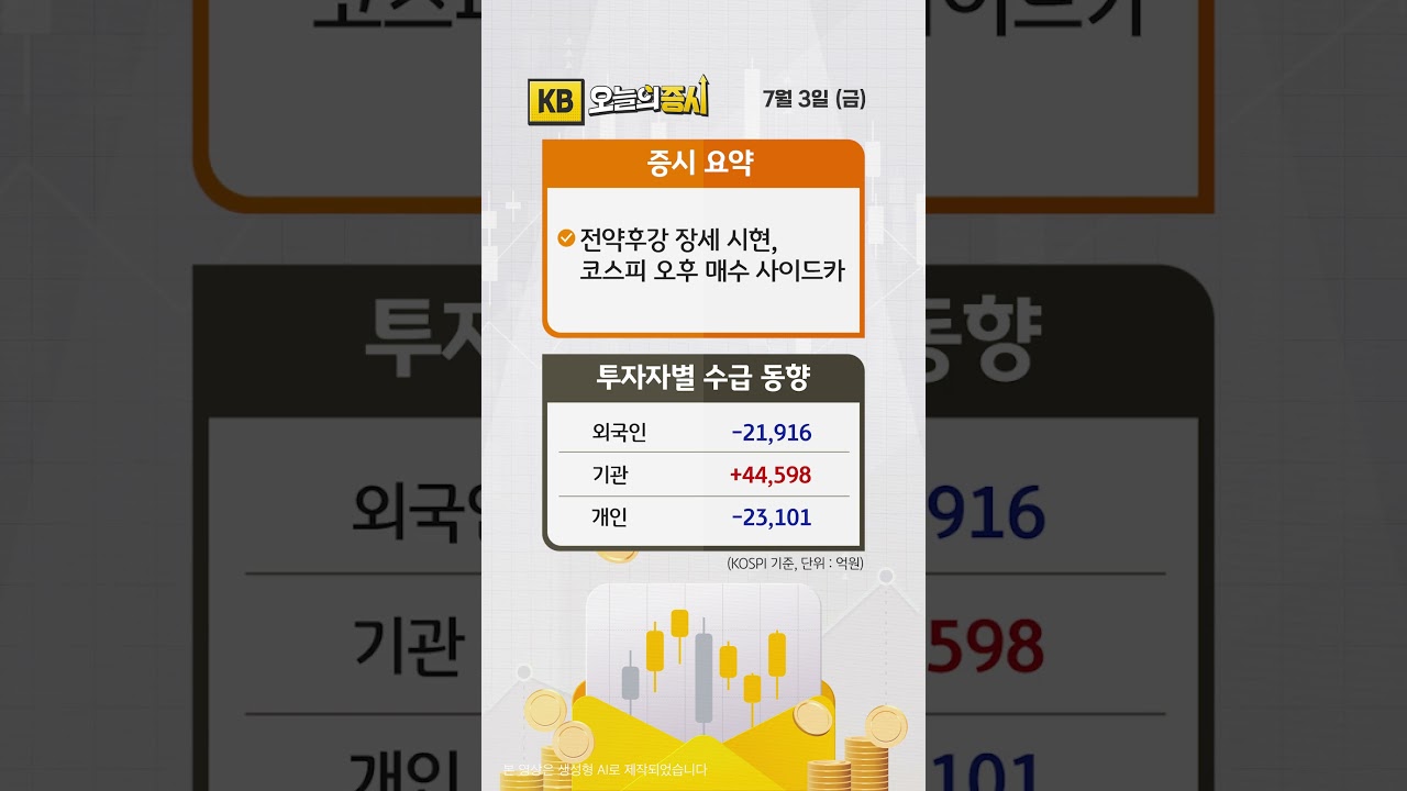 동영상 재생