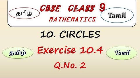 Class 9, Maths Exercise 10.4 Q. No 2 in Tamil | Chapter 10 Circles | CBSE Maths, NCERT in Tamil