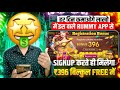 New Earning App Today | New Upi Money Earning App 2026 | Earn Money Online Apps