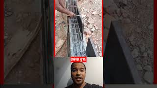 Dhalai New Tool #viral #trending #tool #house #shorts
