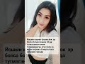 лайк потписка босиш эстан чикмасин