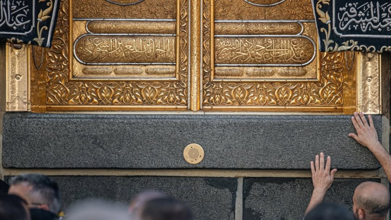 🔴 Makkah Live | مكة مباشر | الحرم المكي | قناة القران الكريم | مكه المكرمه | 20/01/1447