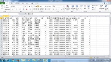 Taipei_Excel VBA 辦公室自動化程式開發_04_開啟開發人員功能標籤