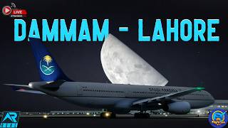 🔴 Live RFS- Real Flight Simulator | Dammam to Lahore | Saudia A330-300 |RFS Live