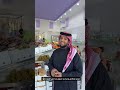 فلاح يغلي البريستل 😂😂😂 