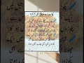 پکوڑوں میں اضافی تیل کم کرنے کے آسان گھریلو ٹوٹکے