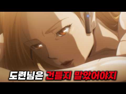 힘을 숨긴 외국인 가정부가 한국 학생을 "<strong>존</strong> <strong>윅</strong>"으로 만들어 버리면 생기는 일