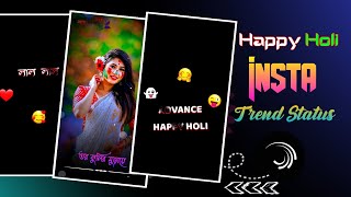 NEW HAPPY HOLI TRENDING STATUS EDITING ALIGHT MOTION EDITING VIDEO  screenshot 4