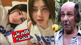 انجي خوري كلام غريب على التخت للكبار فقط قصه غريبة بنكهة ضيعة ضايعة