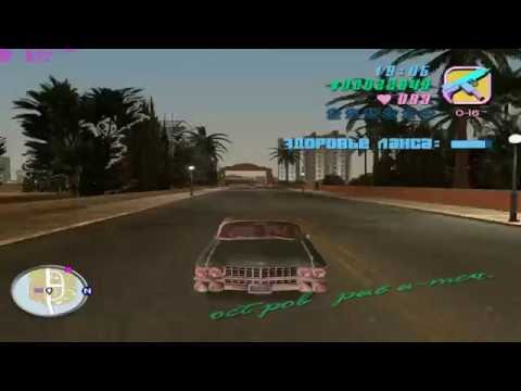 Video: Grand Theft Auto: Vice City Stāsti