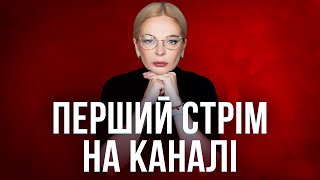 Мирні переговори чи капітуляція❓Які ГАРАНТІЇ Безпеки❓ Корупція в тилу🔥 МОУ, ДОТ, провалені тендери🤢