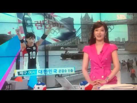 SBS 런던 2012 박은경 여자 아나운서 님 2012년 8웡 8일 수요일 엔딩 2번